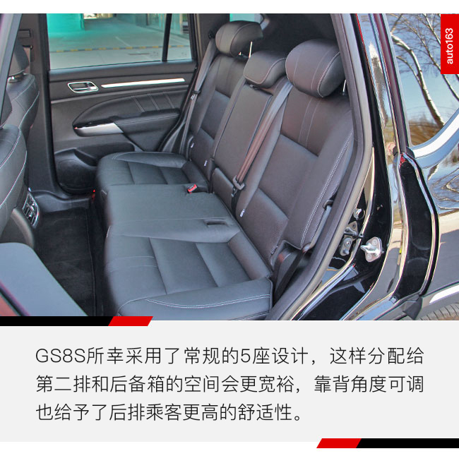 贯彻务实家用原则 传棋GS8S能否再创奇迹？