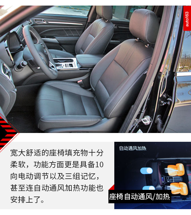 贯彻务实家用原则 传棋GS8S能否再创奇迹？