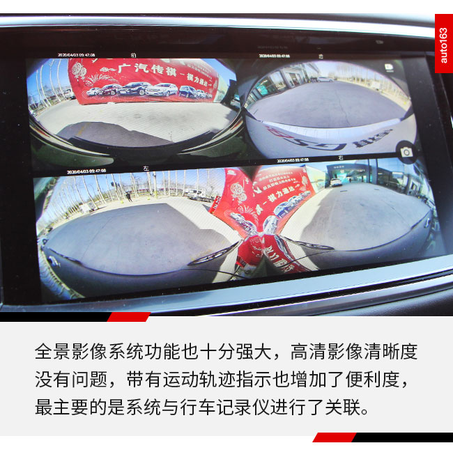贯彻务实家用原则 传棋GS8S能否再创奇迹？