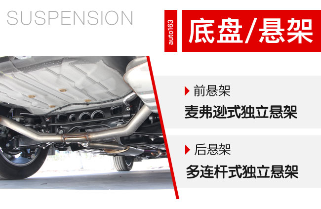 贯彻务实家用原则 传棋GS8S能否再创奇迹？