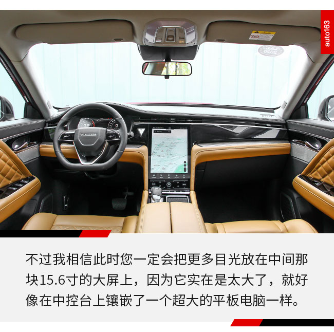 15万级头等舱如何？ 启辰星看起来真不错