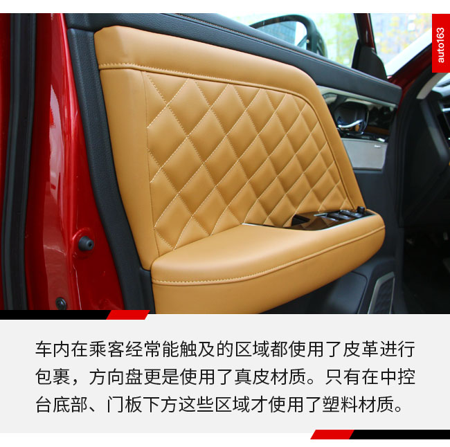 15万级头等舱如何？ 启辰星看起来真不错