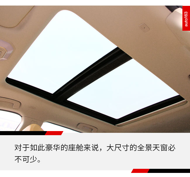 15万级头等舱如何？ 启辰星看起来真不错
