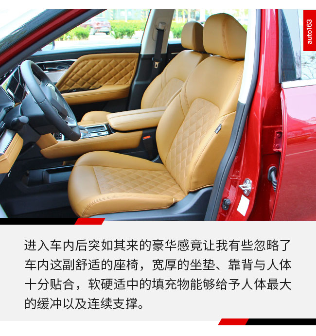 15万级头等舱如何？ 启辰星看起来真不错
