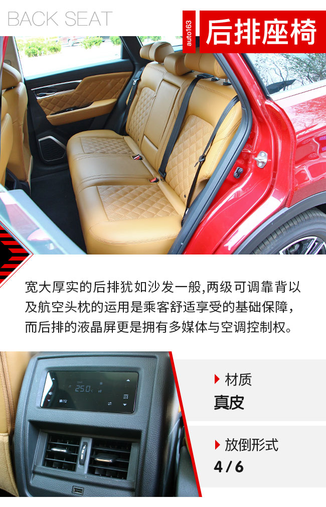 15万级头等舱如何？ 启辰星看起来真不错