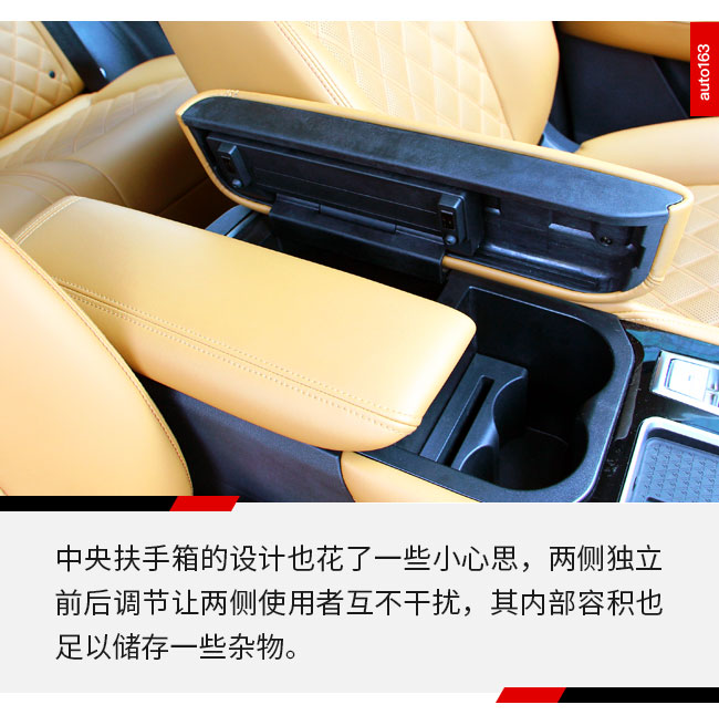 15万级头等舱如何？ 启辰星看起来真不错