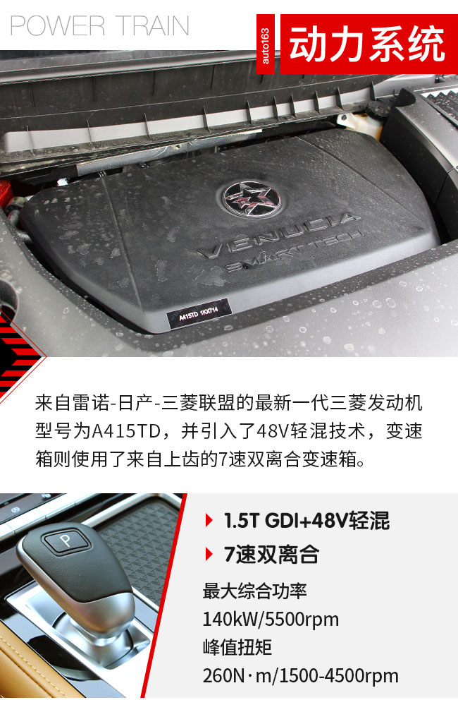 15万级头等舱如何？ 启辰星看起来真不错