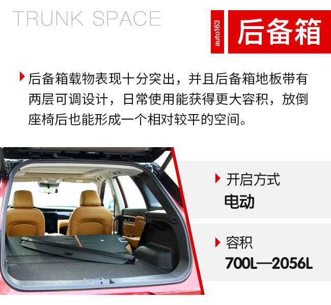 15万级头等舱如何？ 启辰星看起来真不错