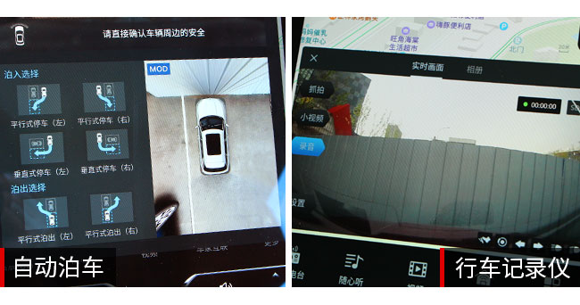 15万级头等舱如何？ 启辰星看起来真不错