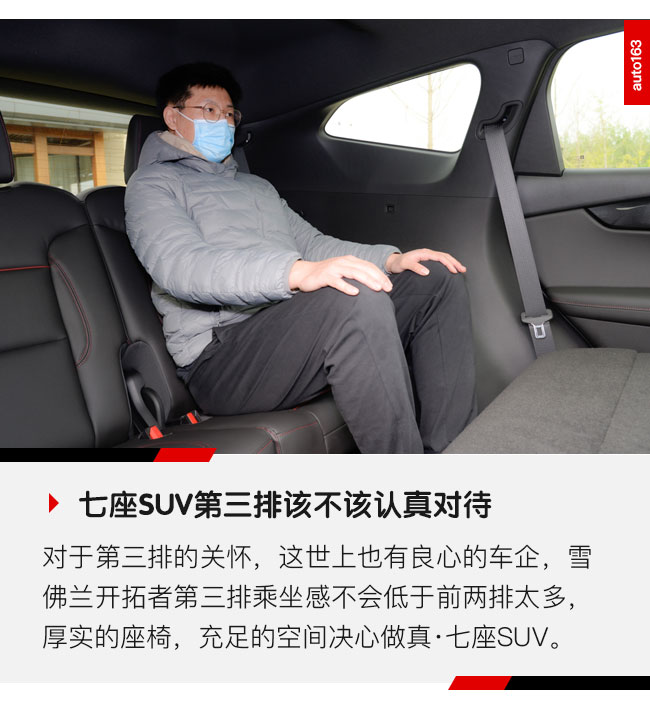 5米车长塞进7个大沙发 开拓者为“报复性消费”而来？