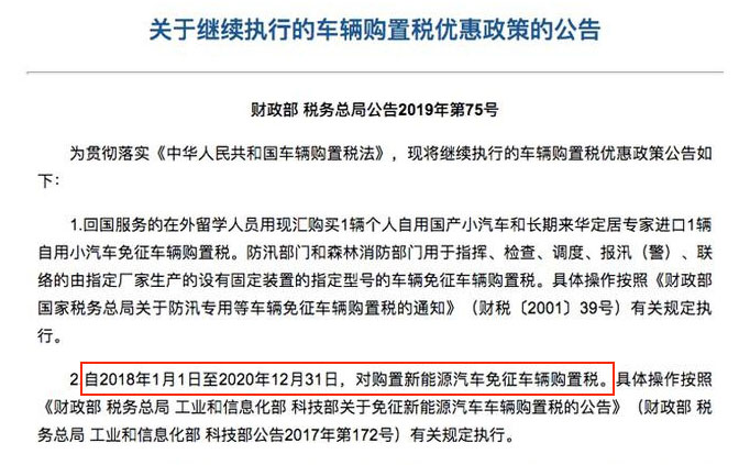 算完这笔账 530Le的销量就应该超过530Li