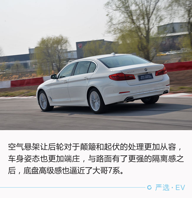 算完这笔账 530Le的销量就应该超过530Li