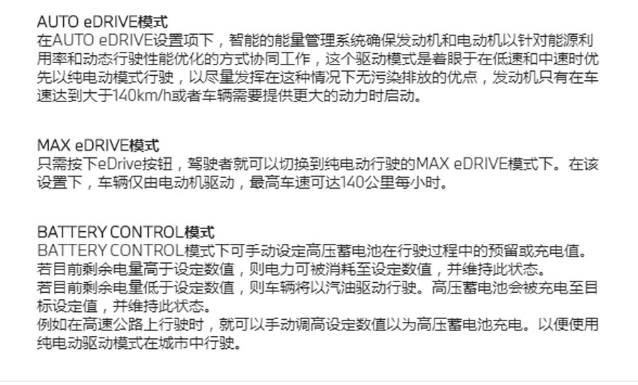 算完这笔账 530Le的销量就应该超过530Li
