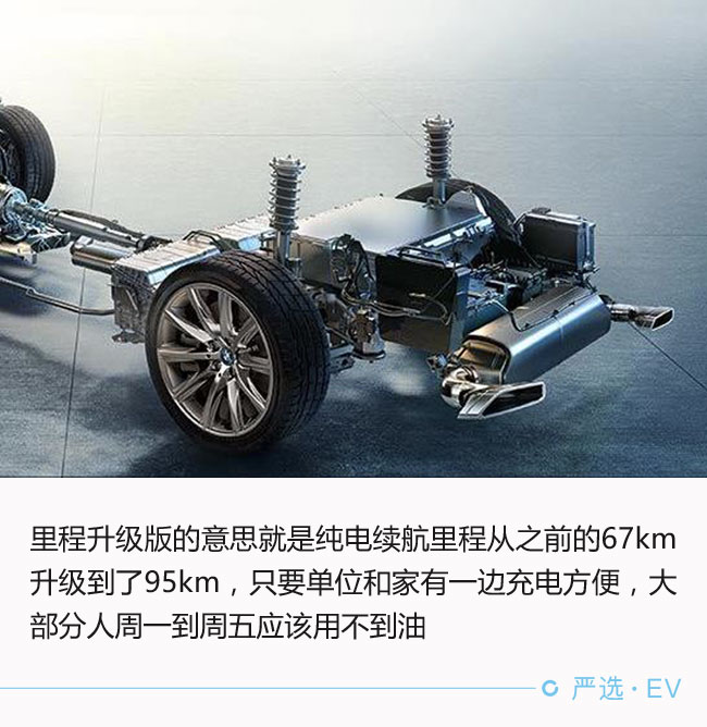 算完这笔账 530Le的销量就应该超过530Li