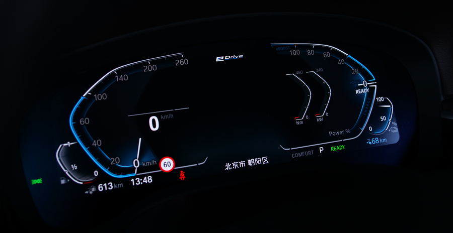 算完这笔账 530Le的销量就应该超过530Li