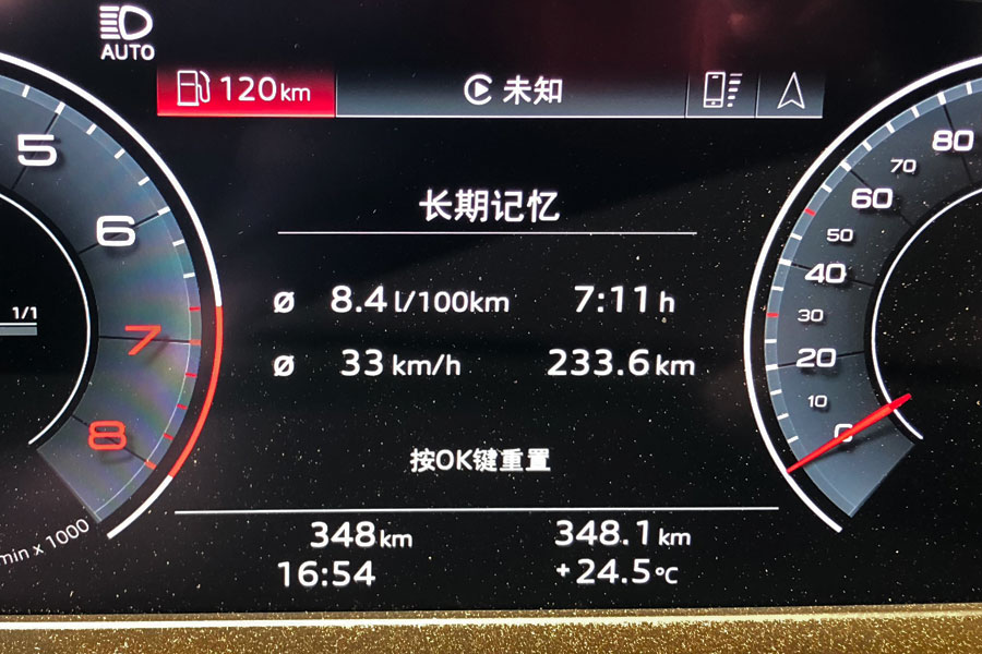 从平淡到带感 新奥迪A4L实现了对3系的反戈一击