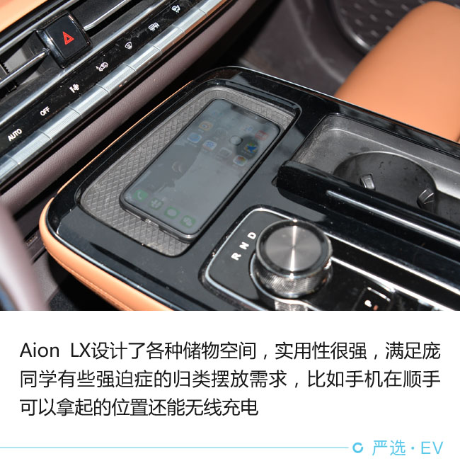 Aion LX能同时打动电动车和燃油车用户?