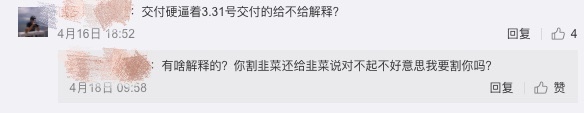 减配门后特斯拉“诱骗”消费者提前提车？