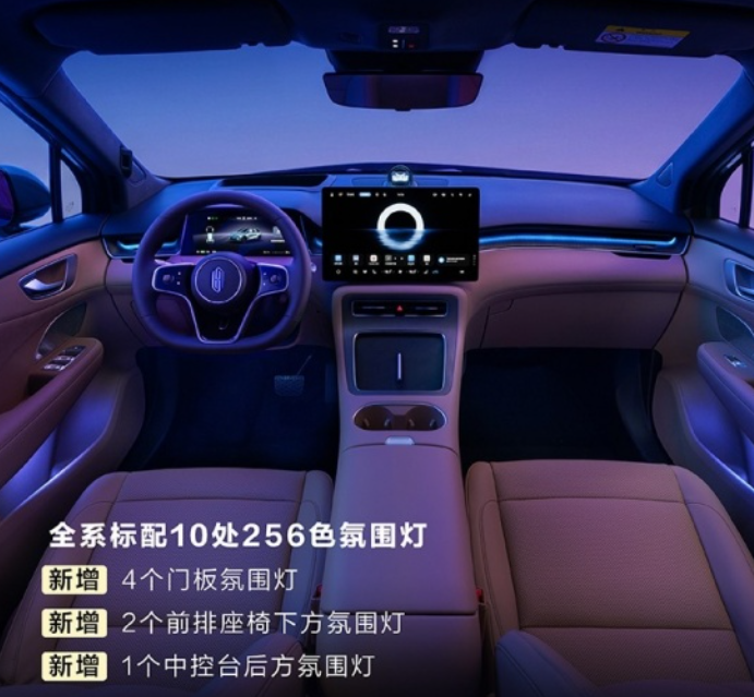 新款尚界H5开启预售 预售价16.98万起